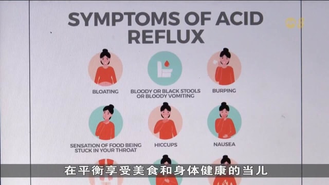 年终欢庆活动结束 因消化问题求诊病人增加