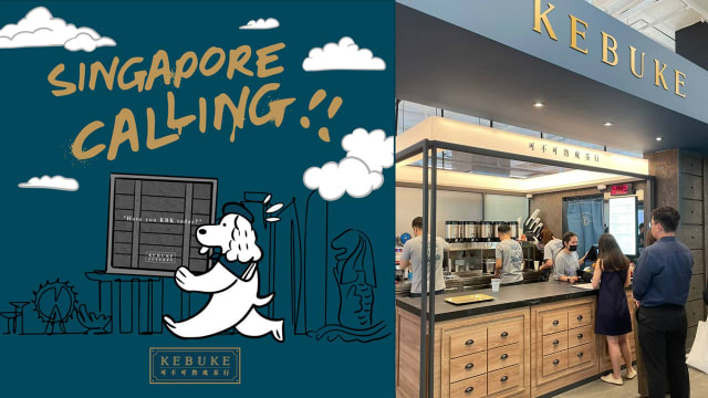 KEBUKE可不可熟成茶行插旗新加坡　乌节路开首分店