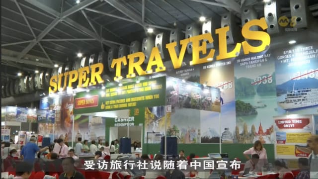 NATAS旅游展重磅回归 主办方：自疫情以来最大规模