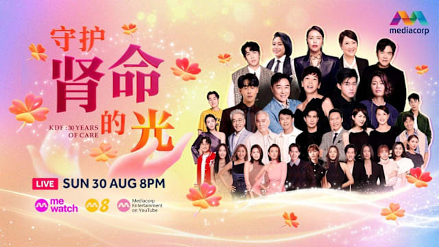 《守护肾命的光》音乐剧 传递希望与互助精神