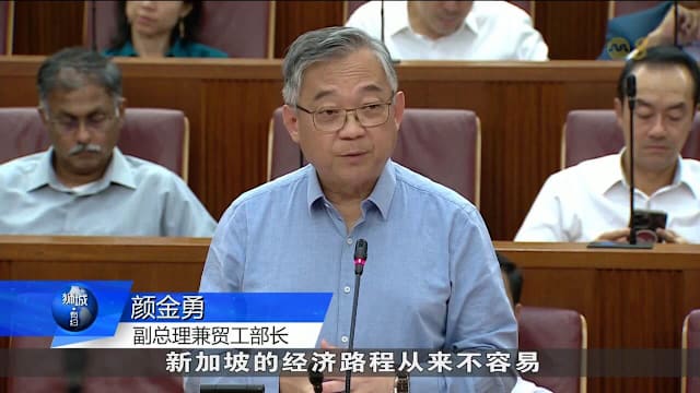 颜金勇：全球竞争格局转变 我国须制定新经济蓝图