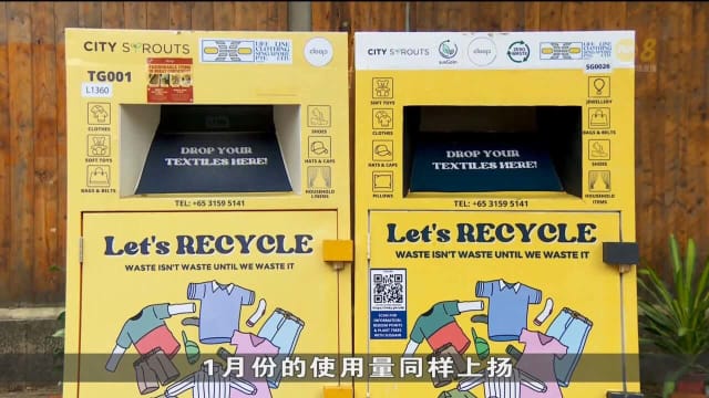 业者：1月回收物品数量 比前个月高出一倍