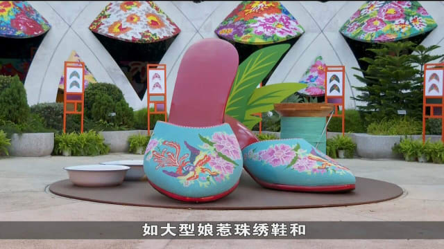 庆建国60年 圣淘沙娘惹展邀民众共赏文化遗产