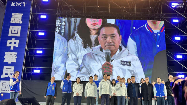 台学者：侯友宜战略错误酿败选 冲击国民党接班人 