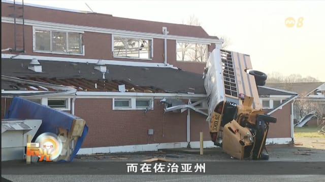 美国遭多股龙卷风侵袭 死亡人数升至37人