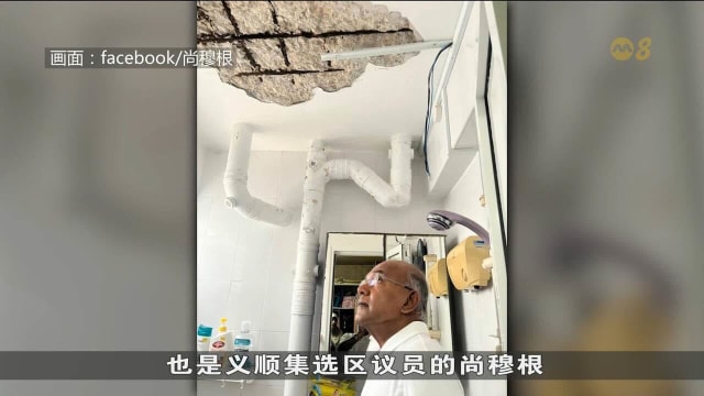  天花板剥落砸伤屋主 尚穆根走访事发单位