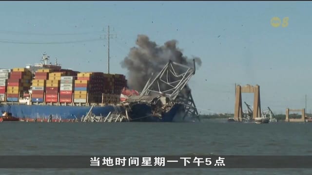 美国马里兰州开始拆除巴尔的摩大桥残骸