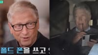 Here's Why Bill Gates Uses A Samsung Galaxy Phone