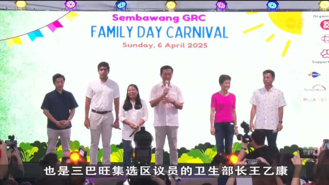 三巴旺集选区或现三角战