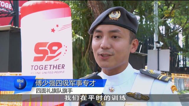 了解检阅礼背后 不为人知的感触
