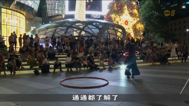 当局放宽12月佳节期间的街头表演限制