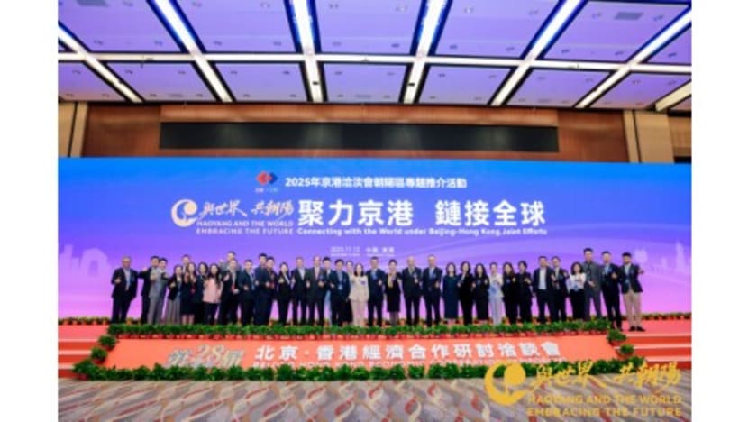 Beijing and Hong Kong Join Forces to Open a New Chapter – Chaoyang District Deepens Bilateral Cooperation with RMB 19.5 Billion in Signed Projects
