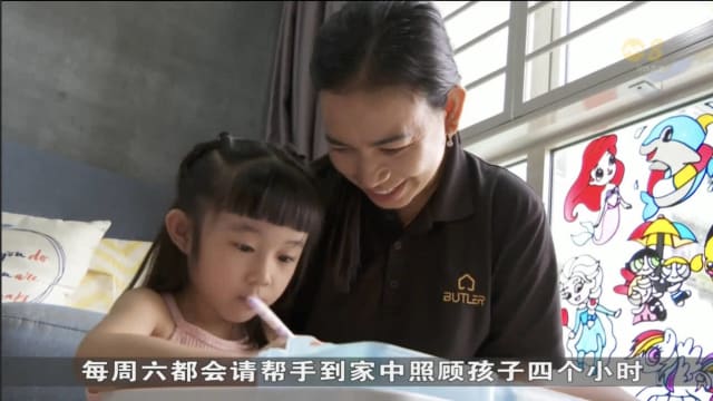 钟点看护服务需求增加 业者增聘人手