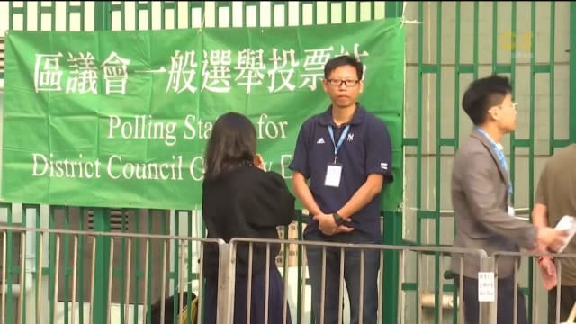 香港立法会通过区议会改革方案 直选议席比例减少到两成