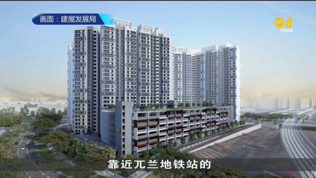 新一轮预购组屋销售今晚截止 兀兰和碧山项目较受欢迎