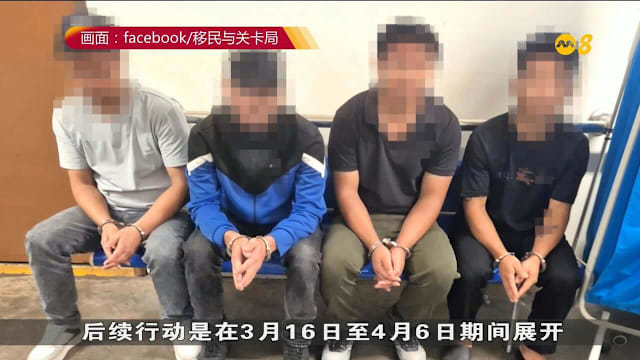 移民与关卡局加强执法 再捕六名逾期逗留尼泊尔人