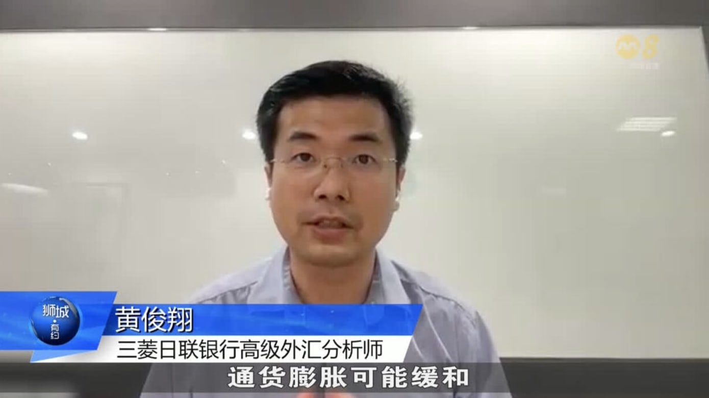 美联储再加息本地分析师：不会对本地起太大影响- 8world