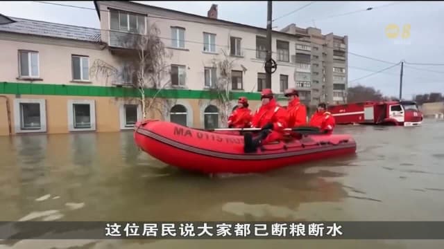 俄国爆发罕见示威 大批民众抗议政府应对洪灾不力