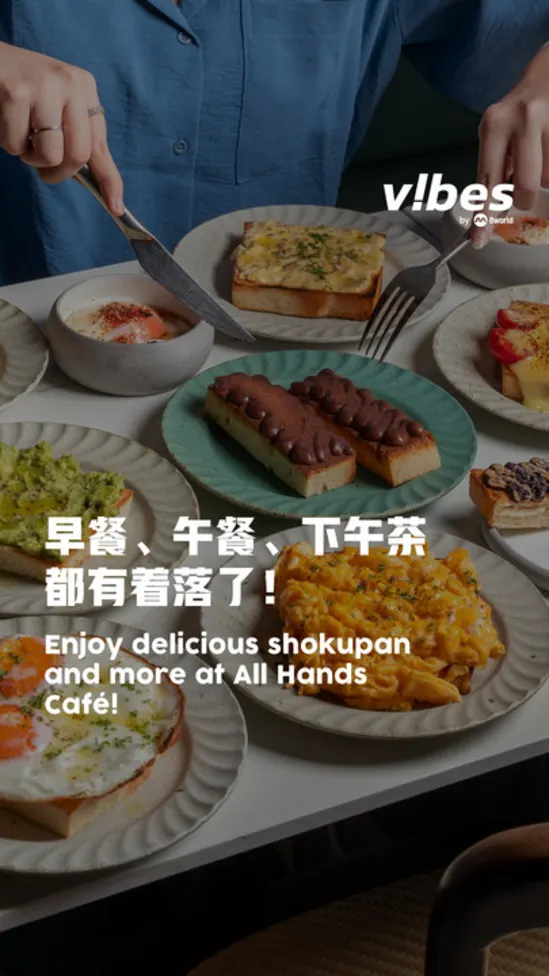 20251111_LS_All-Hands-Cafe