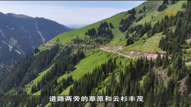中国新疆独库公路恢复通车 绝美公路景观吸引自驾爱好者