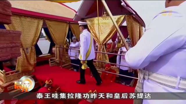 为庆祝泰王诞辰 皇家驳船游行时隔五年再次登场