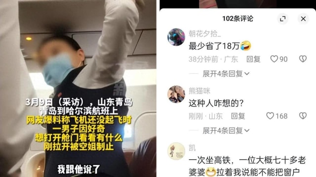 男子好奇要拉开客机舱门 空姐吓到声音颤抖及时制止 