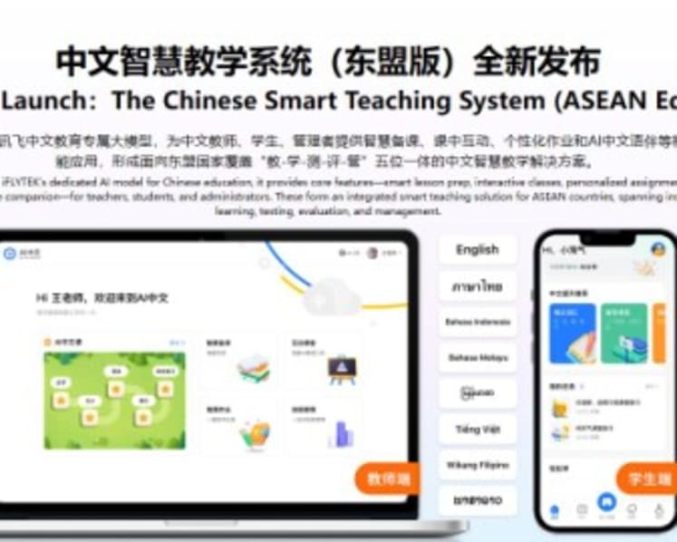 China’s AI Powers ASEAN Expo, iFLYTEK Leads Push for Smarter Connectivity