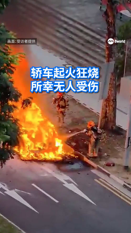20250615_car_fire_video_01