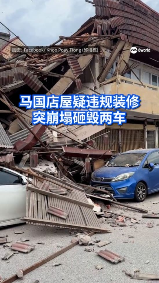 20260718_MelakaLaksamanaShophouseCollapse