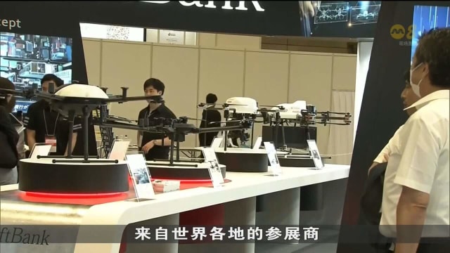 日本无人机展览会吸引240家公司和机构参与