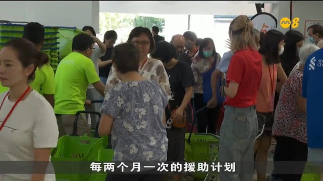 东海岸集选区符合条件居民 可获高达100元日常必需品折扣
