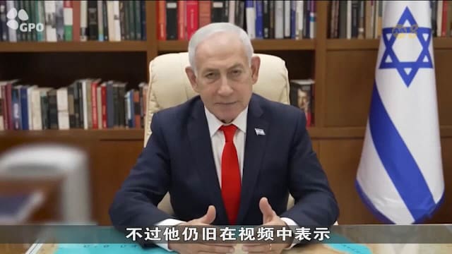 以色列部长称内坦亚胡将同黎巴嫩总统对话