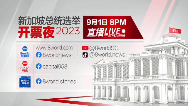 【重温直播】总统选举开票夜
