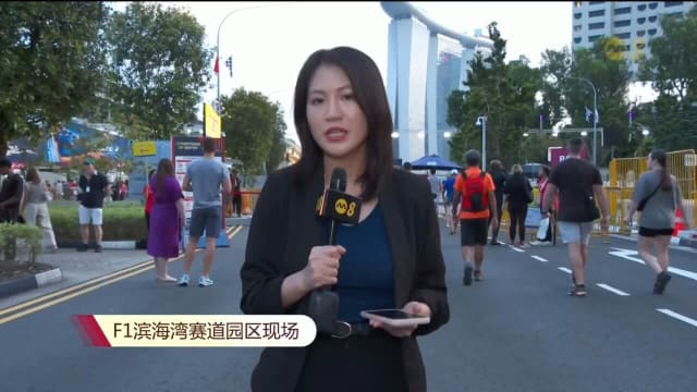  F1大奖赛：决赛开跑 赛道园区现场连线
