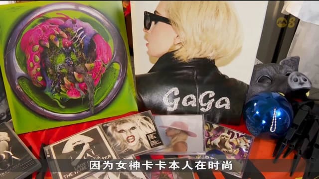 女神卡卡星期天开唱掀时尚热潮 闪亮前卫服饰需求增加四成