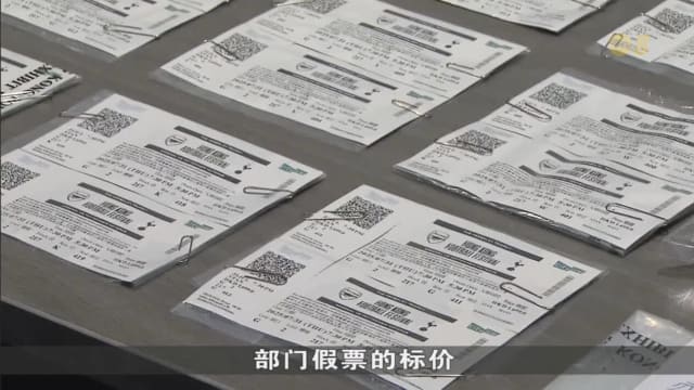 香港深圳警方联手捣毁演唱会假票集团 逮捕12人