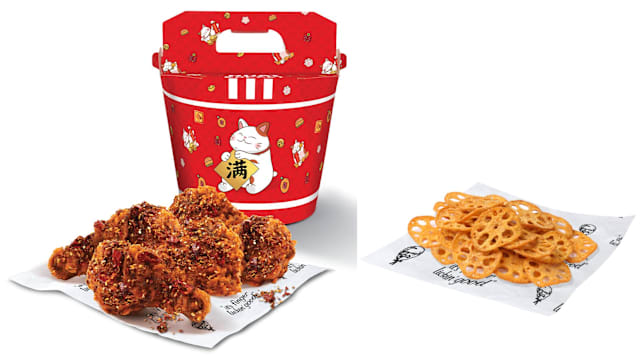 KFC辣子鸡、莲藕片麻辣登场迎新春，还有喜气招财猫盲盒等你收藏！