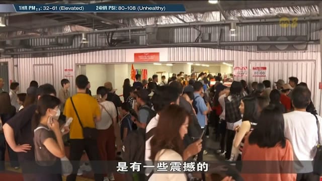 亚运会开幕典礼 记者现场连线