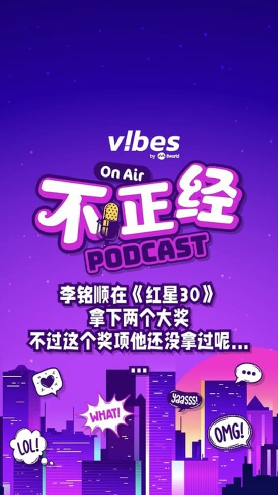 20250709_tiktok_not-serious-podcast_ep154
