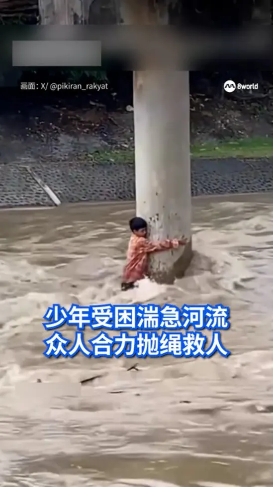 20260927_indo_teen_river_vod_01