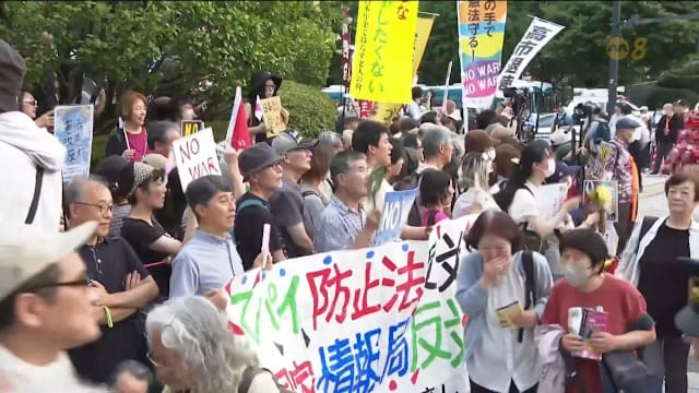 东京再爆发大型示威集会 反对高市政府推动修宪