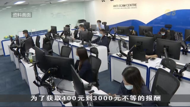 利用加密账户洗钱 警方追查49人起获20万元