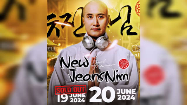 韩人气“电音和尚”来新演出惹议 夜店老板：若真对佛教不敬愿取消