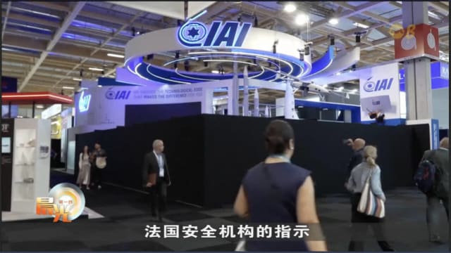 巴黎航空展正式开幕 四个以色列展位遭关闭