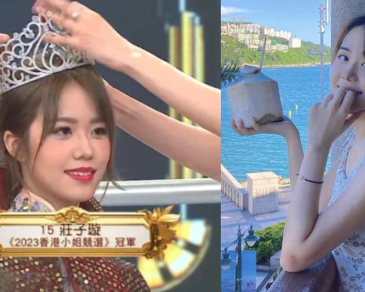 'IU lookalike' Hilary Chong, 21, wins Miss Hong Kong 2023