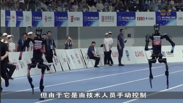 首届世界人形机器人运动会落幕 16国280队角逐26冠军