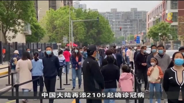 中国大陆新增2105起病例 澳门赌场暂时封锁
