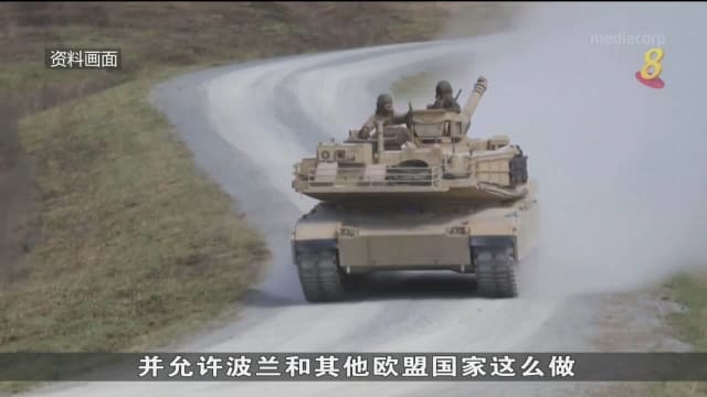 报道称美德很快宣布向乌克兰提供重型坦克