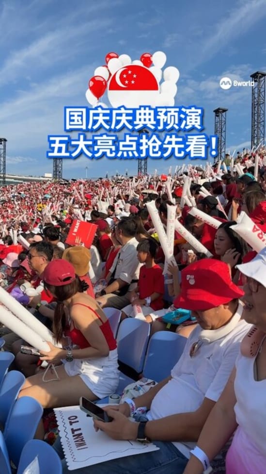 NDP2025_PREVIEW 2_highlights