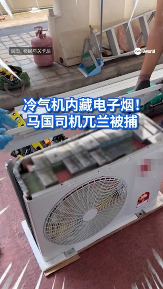 图走私7500电子烟及其配件入境 马国货车司机兀兰关卡被捕